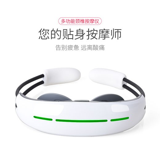 低頻電脈沖、磁效應(yīng)、環(huán)型牽引三位一體按摩儀